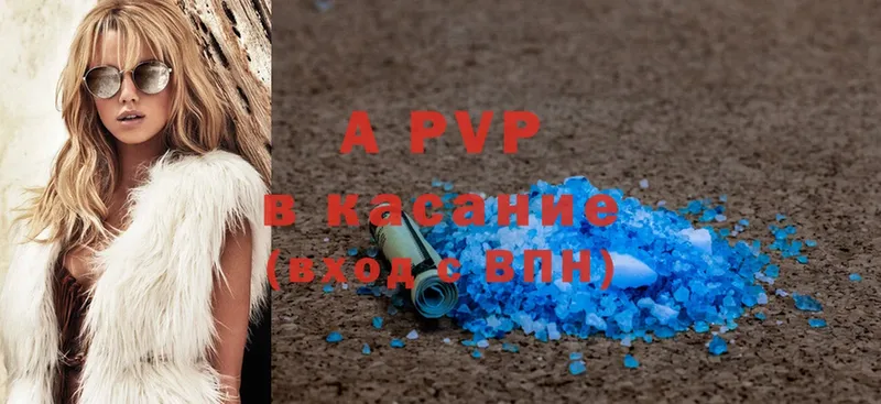 Alpha PVP VHQ Серафимович