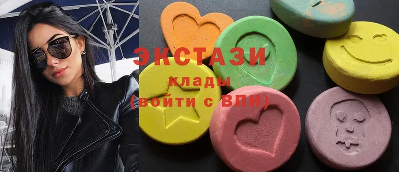 Экстази 280 MDMA  Серафимович 