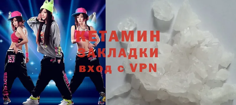 хочу наркоту  Серафимович  КЕТАМИН ketamine 