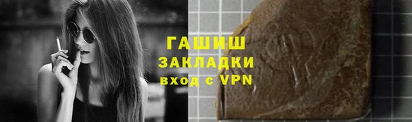 шишки Вязники