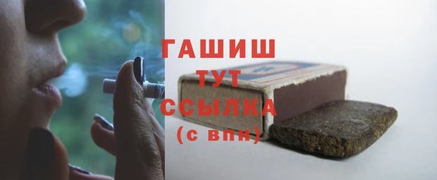 таблы Вязьма