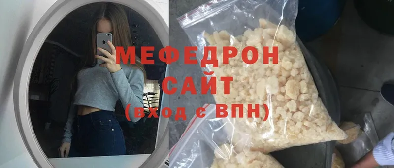 купить закладку  Серафимович  Мефедрон 4 MMC 