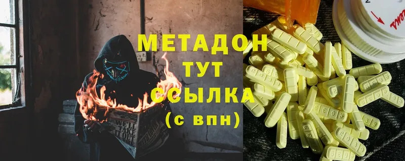 hydra онион  Серафимович  Метадон methadone 